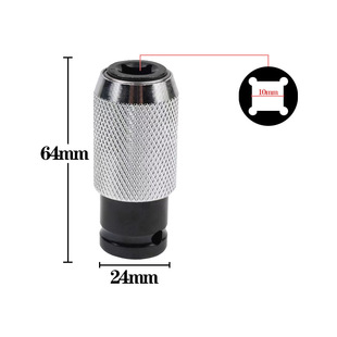 电动扳手变电锤转换头新款 2头改两槽冲击钻头 方斌转四坑电锤1