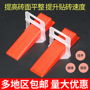 铺瓷砖辅助工具调平器推紧钳 厂家供应瓷砖找平器塑料定位片