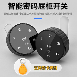 刷卡公室抽屉储物柜智能锁电子锁智能IC卡柜子锁免打孔隐形抽屉