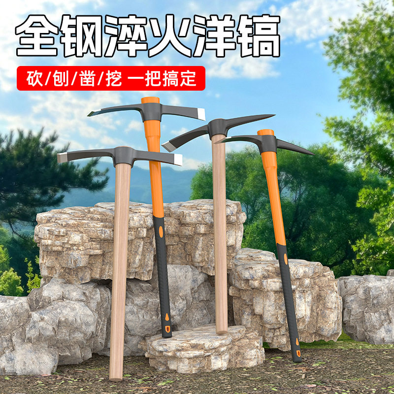 洋镐锰钢镐头多功能挖笋专用图片