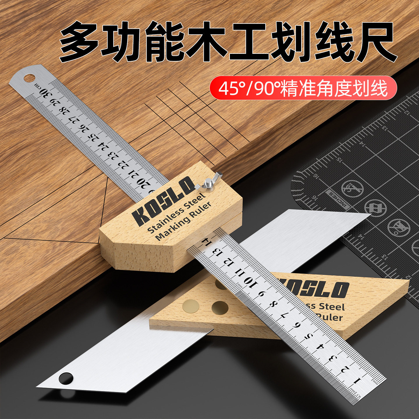 多功能加厚不锈钢木工划线尺