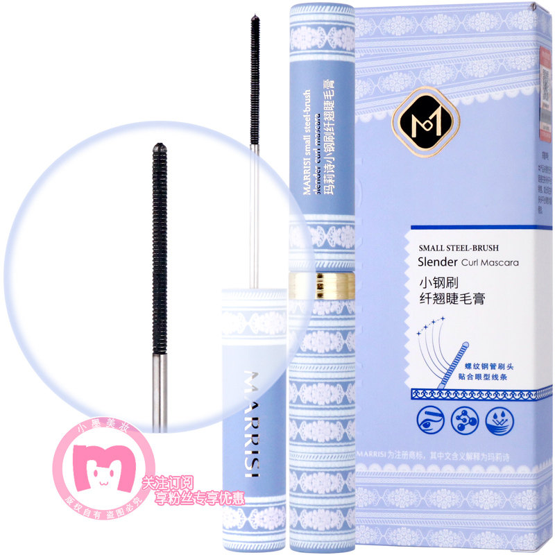 MNO.3011小钢刷睫毛膏4g小刷头硬刷持久不易脱妆晕染新手适用正品,彩妆/香水/美妆工具,睫毛膏,淘宝优惠券,粉丝福利购,淘宝优惠卷