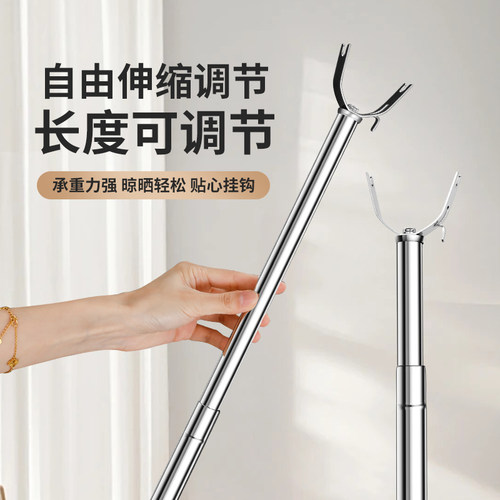 304不锈钢衣叉晾衣撑加厚加粗