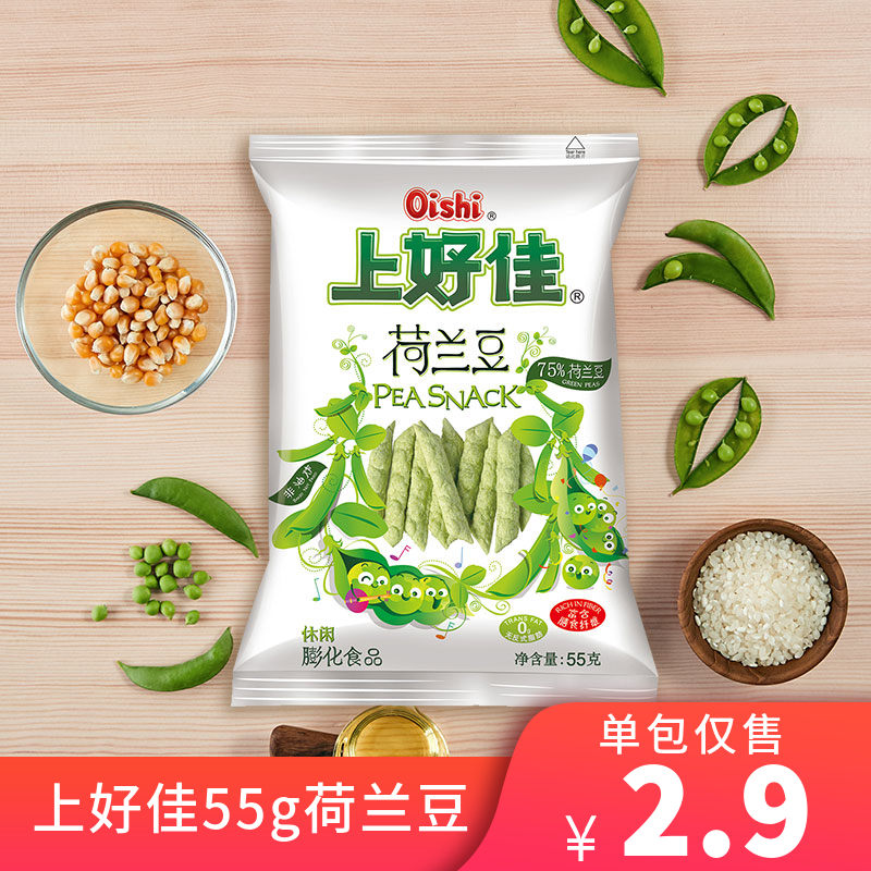 上好佳荷兰豆上好佳非油炸大礼包