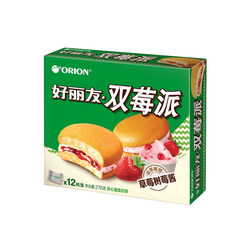 好丽友双莓派12枚x2盒 草莓味酸甜蛋糕松软甜点小吃 两盒组合包邮