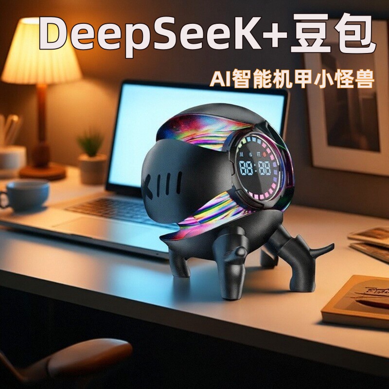 DeepseeK豆包ai智能机甲怪兽音响