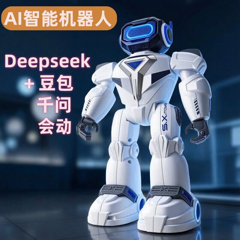 AI智能机器人豆包语音聊天儿童编程早教男女孩电动玩具生日礼物