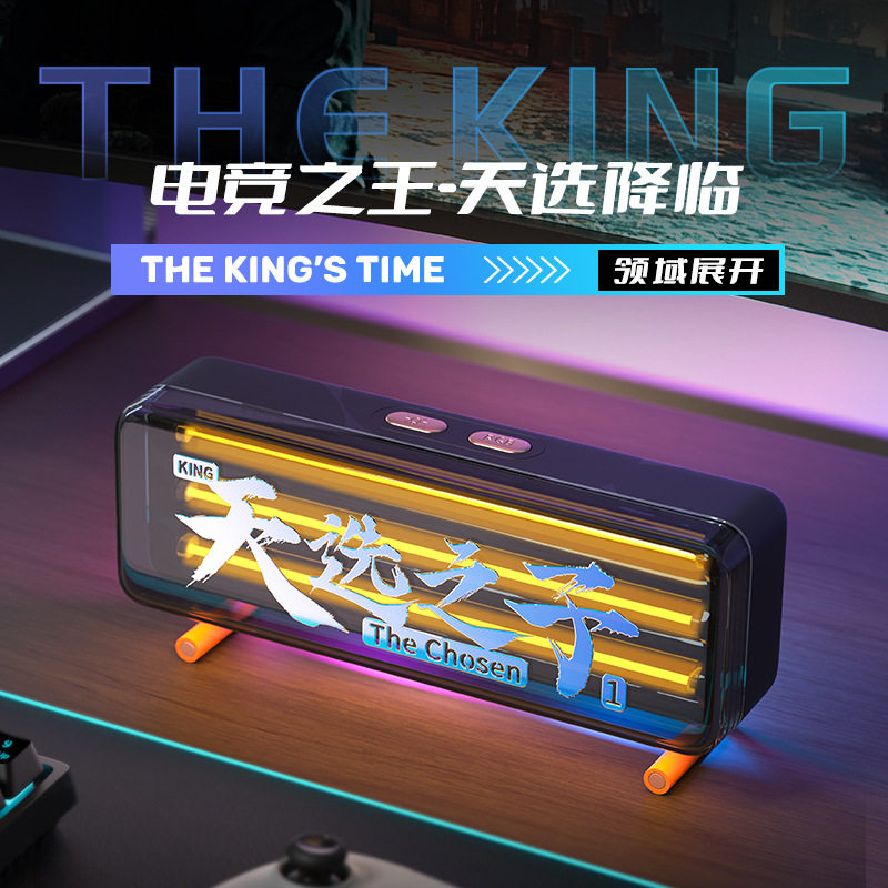 电脑桌面氛围灯炫酷RGB灯箱电脑桌搭装饰摆件电竞房间小夜灯创意