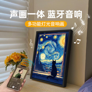 梵高猫咪灯光画音响生日礼物女生实用小众高级感乔迁送女朋友闺蜜