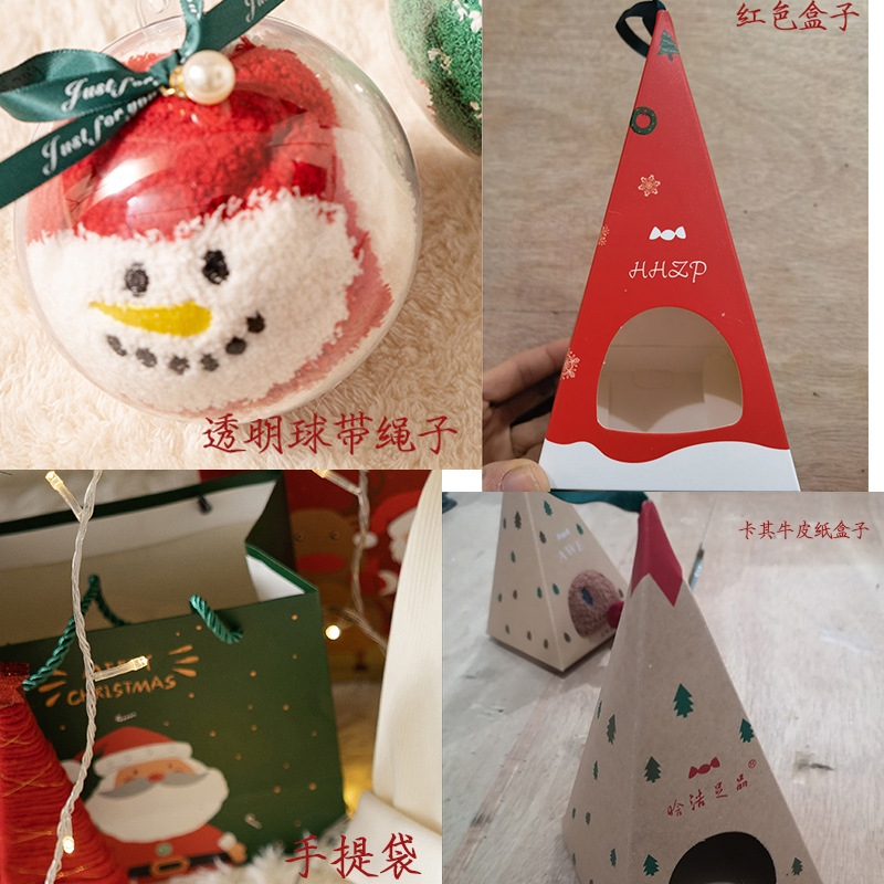 塑料圆形球卡其色大红色圣诞盒子三角礼盒手提袋搭配纸盒1个