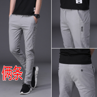 裤 子男韩版 潮流百搭2021修身 春夏新款 子男裤 休闲裤 小脚纯棉裤 男士