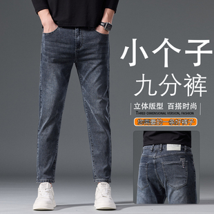 广州新塘弹力男士九分牛仔裤男款加绒加厚修身小脚百搭休闲牛仔裤
