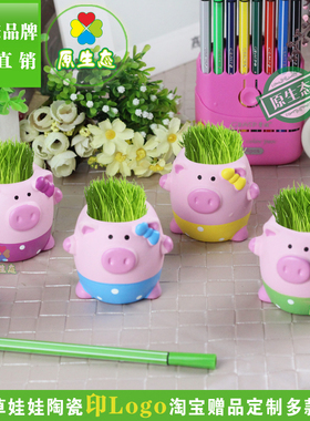 微景观桌面陶瓷原生态舒压草娃娃