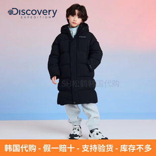 反季折扣DISCOVERY探索韩国代购冬装男女儿童版长款保暖鹅羽绒服