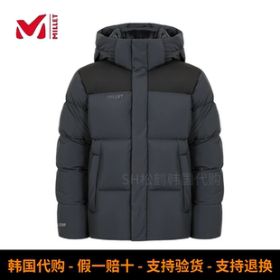 折扣MILLET觅乐韩国代购冬装男款百搭休闲拼色防风保暖鹅绒羽绒服