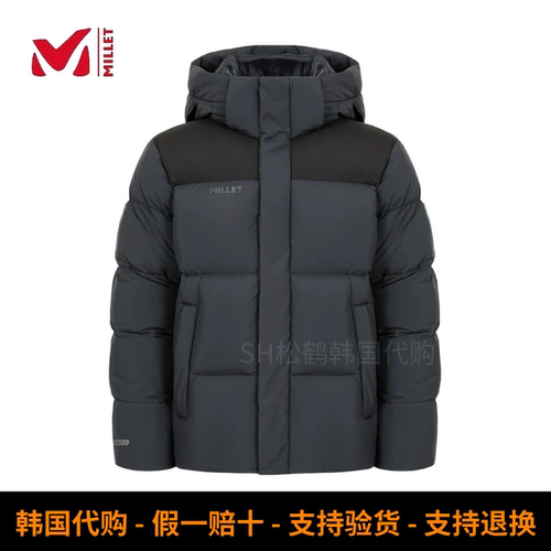 韩国觅乐男士拼色保暖鹅绒羽绒服