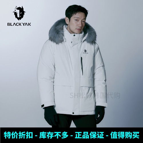 反季韩国布来亚克极寒保暖羽绒服