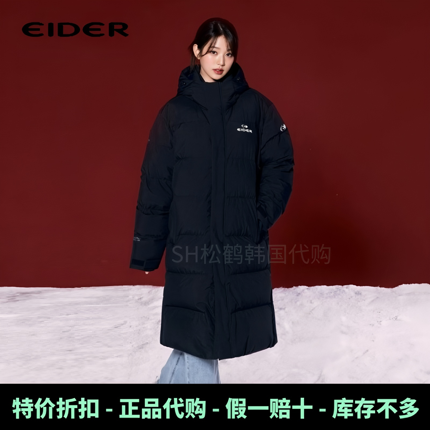 张元英EIDER男女鹅绒长款羽绒服