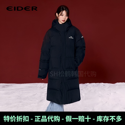 张元英EIDER男女鹅绒长款羽绒服