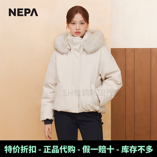 25新NEPA耐葩安宥真同款韩国代购女装短防风保暖鹅羽绒服7L82080