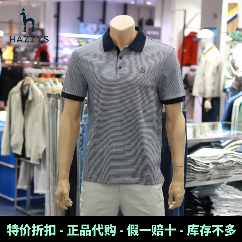 26新款HAZZYS哈吉斯韩国代购夏季男装时尚休闲条纹短袖POLO衫T恤