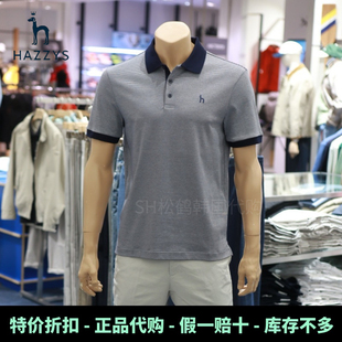 26新款HAZZYS哈吉斯韩国代购夏季男装时尚休闲条纹短袖POLO衫T恤