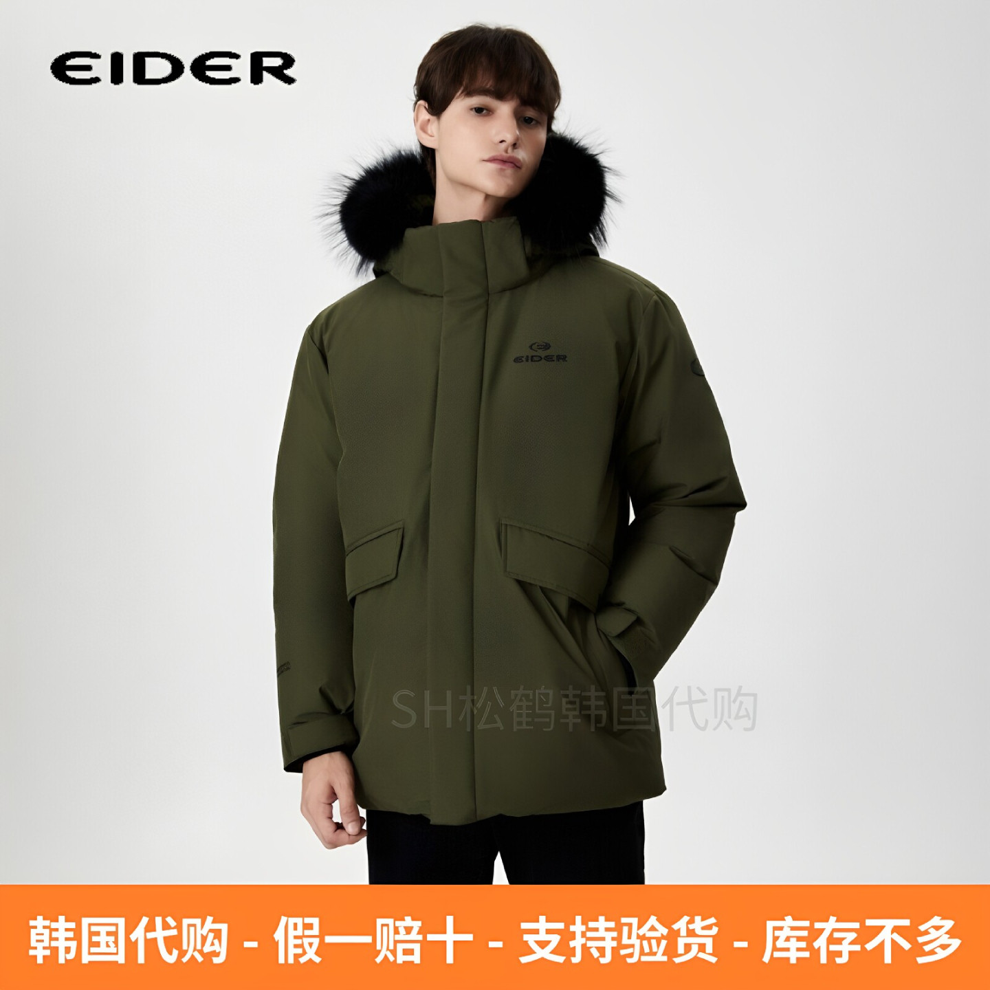 反季折扣EIDER艾德韩国代购男士防风保暖鹅绒中长款工装羽绒服冬