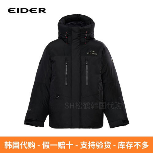 反季折扣EIDER男士款加厚羽绒服