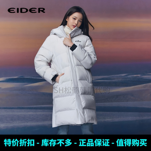 反季特价EIDER韩国代购金秀贤张元英同款冬装男女鹅绒长款羽绒服