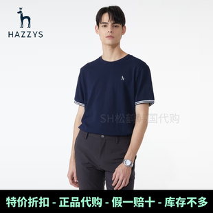 韩国直邮HAZZYS哈吉斯代购春夏季装男款时尚休闲百搭圆领短袖T恤
