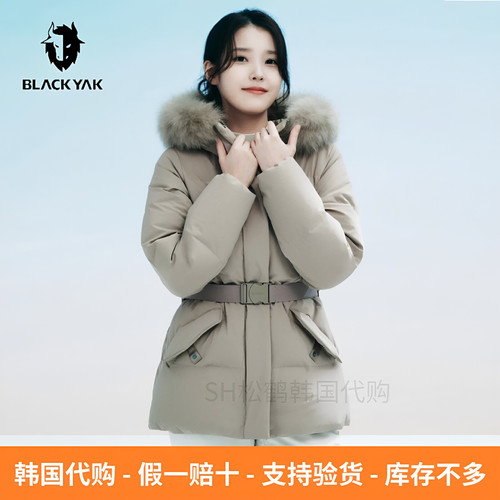 韩国布来亚克折扣女士腰带羽绒服