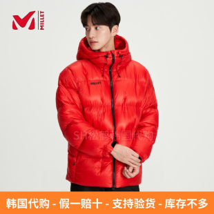 反季折扣MILLET觅乐韩国代购冬装男款红色连帽防风保暖鹅绒羽绒服
