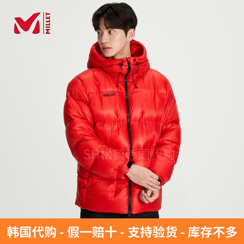 反季折扣觅乐男士红色鹅绒羽绒服