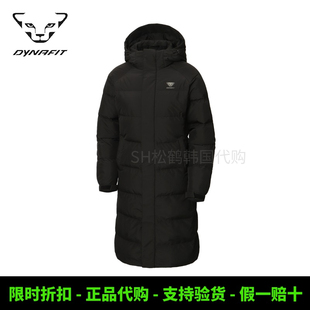 25新款DYNAFIT雪豹韩国代购冬季女装简约连帽防风保暖长款羽绒服