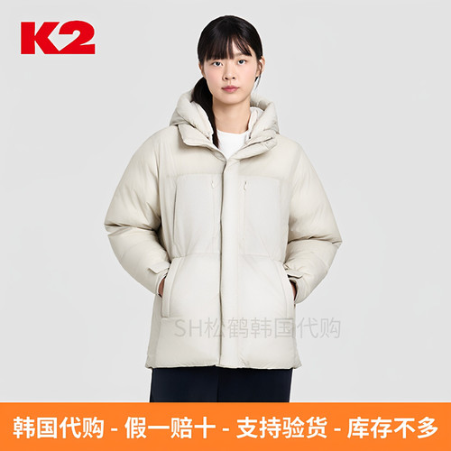 26新款K2韩国折扣女士轻便羽绒服