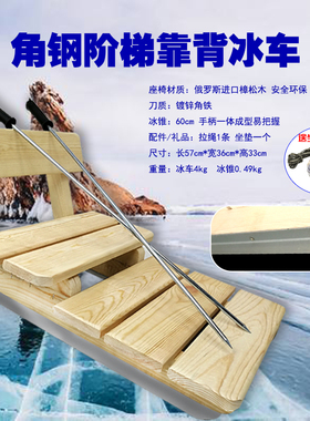 儿童滑冰车冰爬犁亲子冰上户外运动冰车子 冬季冬天滑冰滑雪冰车