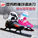 码 花刀初学者男女鞋 可调儿童滑冰加厚 冰球刀鞋 迈悦高速滑冰刀鞋