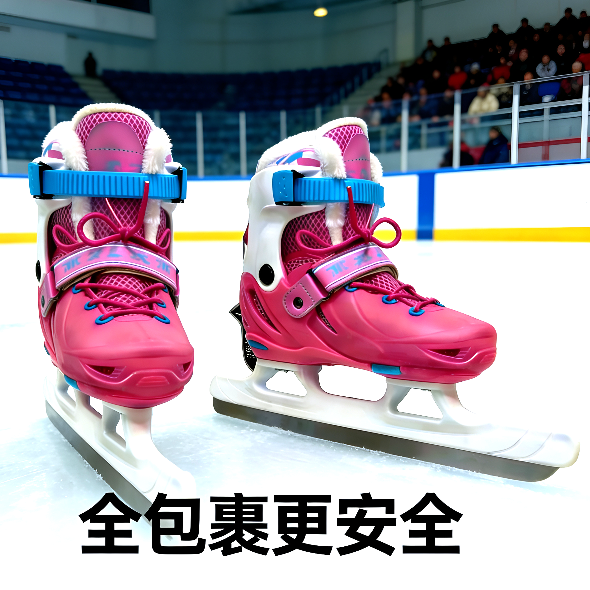 迈悦高速滑冰刀鞋冰球鞋花样花滑鞋球刀黑粉色男女初学可调节鞋码,运动/瑜伽/健身/球迷用品,冰刀鞋,淘宝优惠券,粉丝福利购,淘宝优惠卷