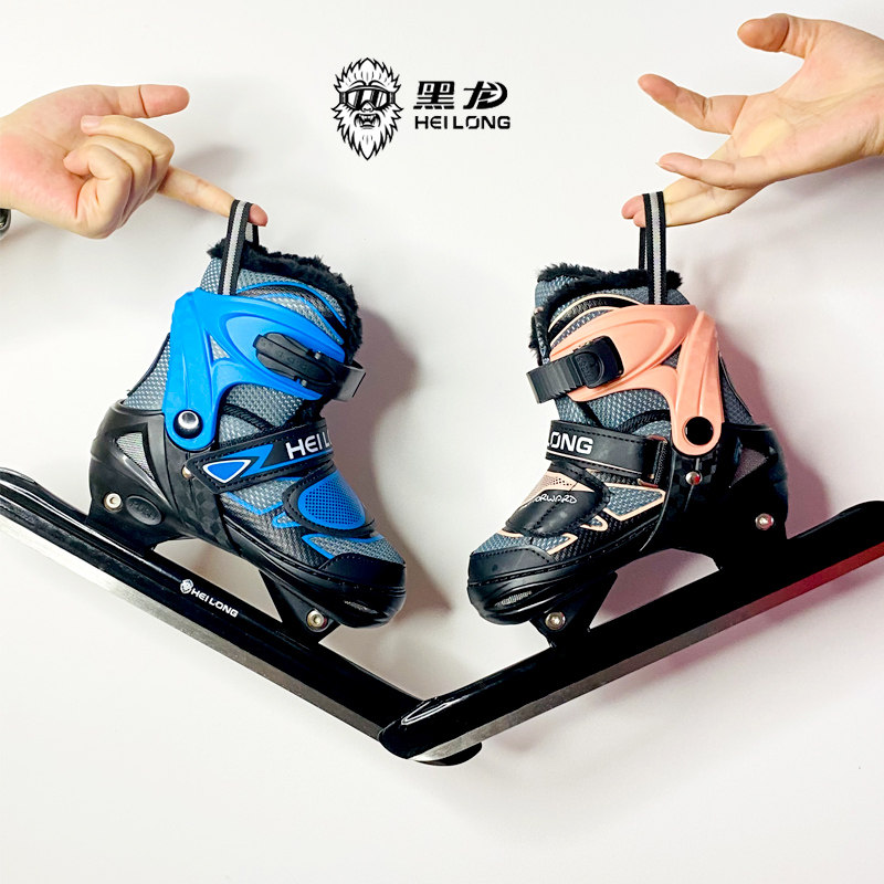 黑龙速滑冰刀鞋儿童可调鞋码成人学生男加厚保暖女初学者钢支架
