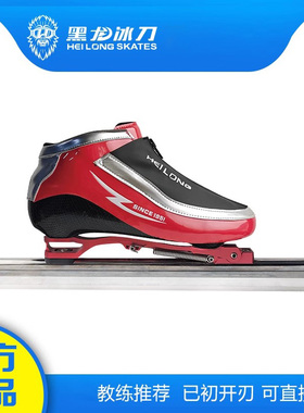 黑龙速滑冰刀鞋高级碳纤维可低温热塑男红黑色女成人爱好者脱位刀