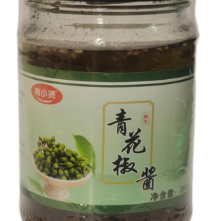 南小贤青花椒酱200g瓶装麻辣下饭拌饭酱河南特产调味料