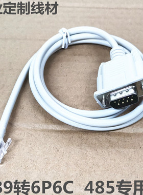 西门子200SMART485专用通讯线 DB9转4856P6C485连接线水晶头转9针