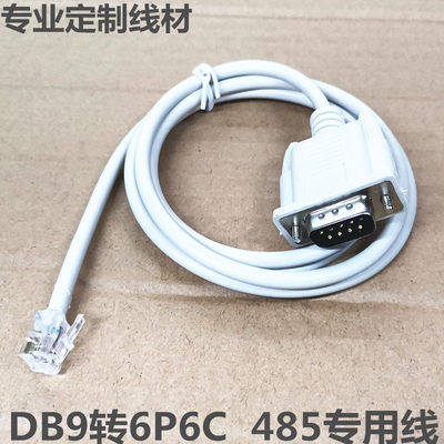 200smart485通讯线西门子通讯线