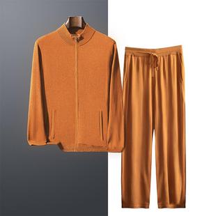 高品质精纺桑蚕丝毛绒男款拉链开衫针织休闲宽松外套外穿裤子套装