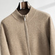 外套秋冬山羊绒针织半高领毛衣羊毛衫 重磅加厚空气层男士 拉链开衫