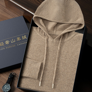 男士百搭连帽帽衫卫衣外套简约纯山羊绒衫羊毛衫毛衣针织衫打底衫