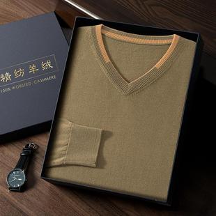 羊绒衫男士V领精纺100%纯山羊绒薄款春夏商务休闲毛衣针织打底衫