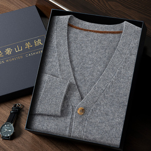 秋冬加厚纽扣开衫外套男士V领纯山羊绒衫毛衣羊毛衫针织衫打底衫
