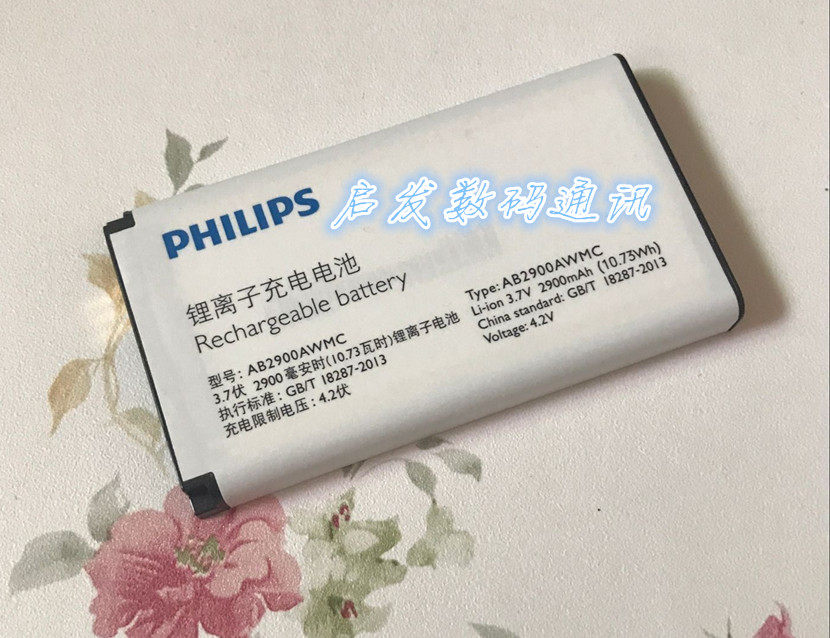 philips飞利浦X1560 X1561电池 X5500 E180E181手机电池电板