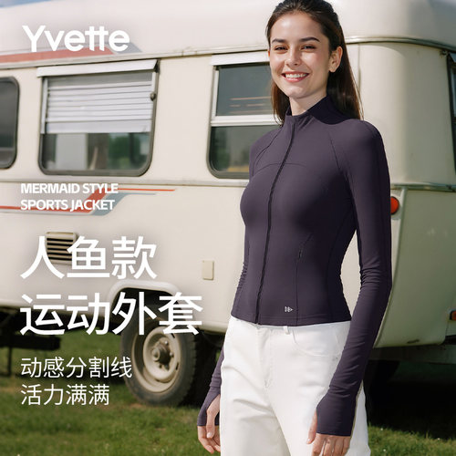 薏凡特运动外套女立领收腰显瘦